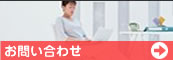 ベンチャーマッチング